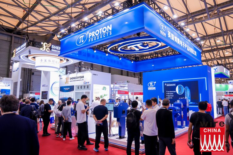 第十二届中国国际线缆工业展览会